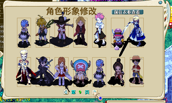 ��װ�̳���