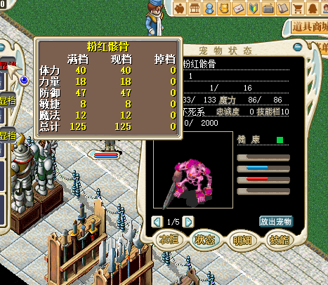 f04e51a0-0859-4dd9-88c0-6ee5c19a1e02.png